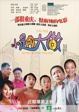 用力别停受不了了网站